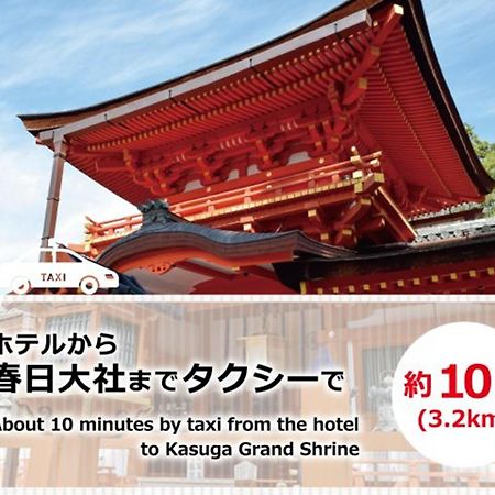 Hotel Mai Sakura Nara Exteriér fotografie