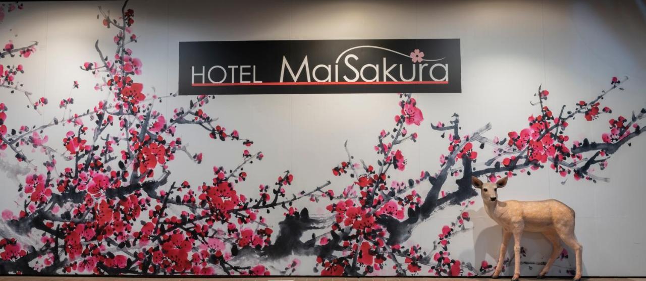 Hotel Mai Sakura Nara Exteriér fotografie