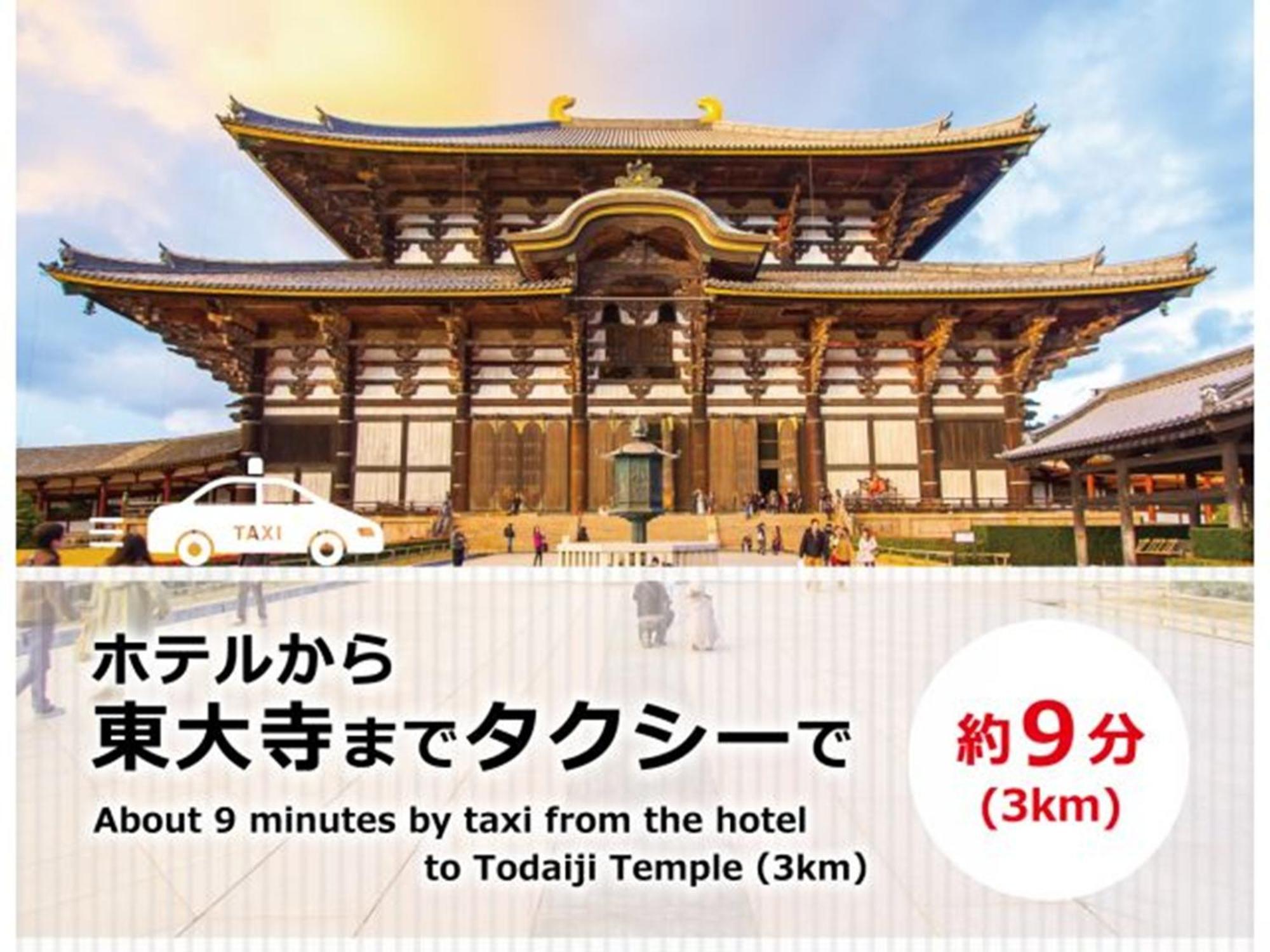 Hotel Mai Sakura Nara Exteriér fotografie