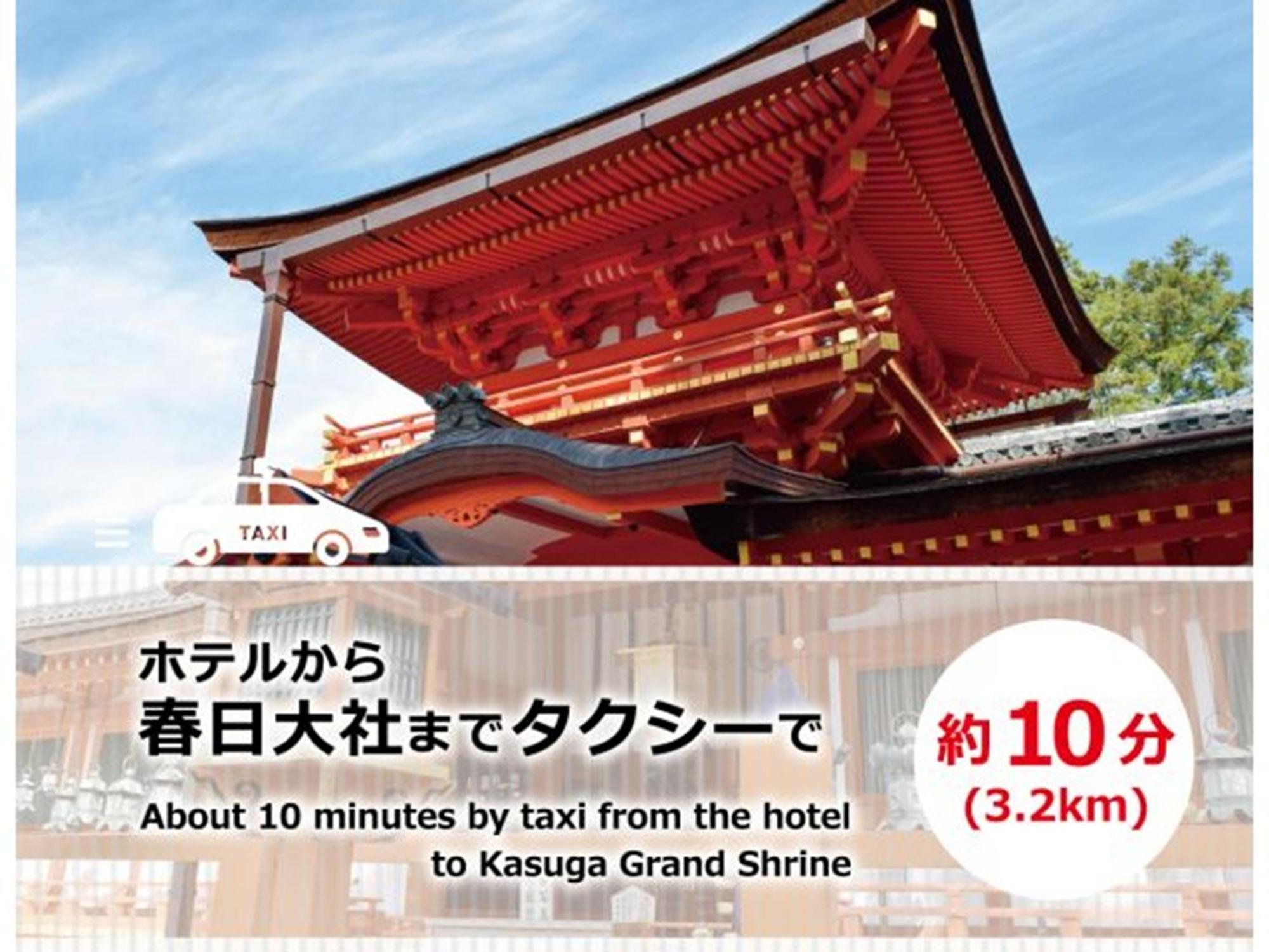 Hotel Mai Sakura Nara Exteriér fotografie