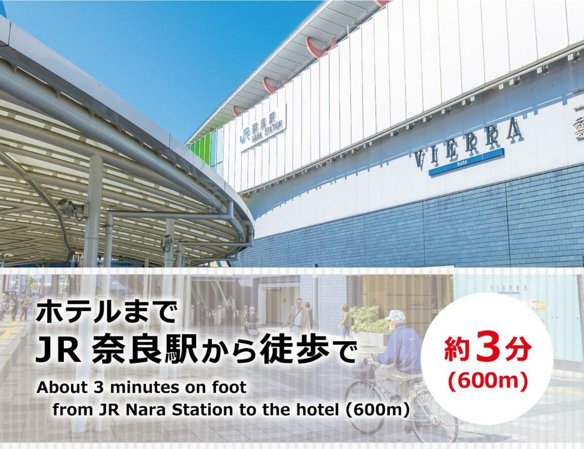 Hotel Mai Sakura Nara Exteriér fotografie