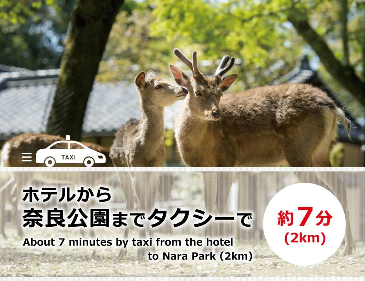 Hotel Mai Sakura Nara Exteriér fotografie